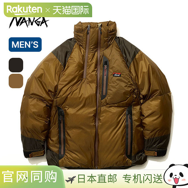 NANGA AURORA TEX LIGHT 立领羽绒服 MIKAMI (ND2441-1A101) 男士