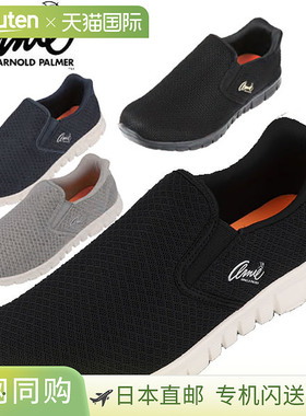 日本直邮Arnie Arnold Palmer 一脚蹬鞋 AN2202 女士鞋