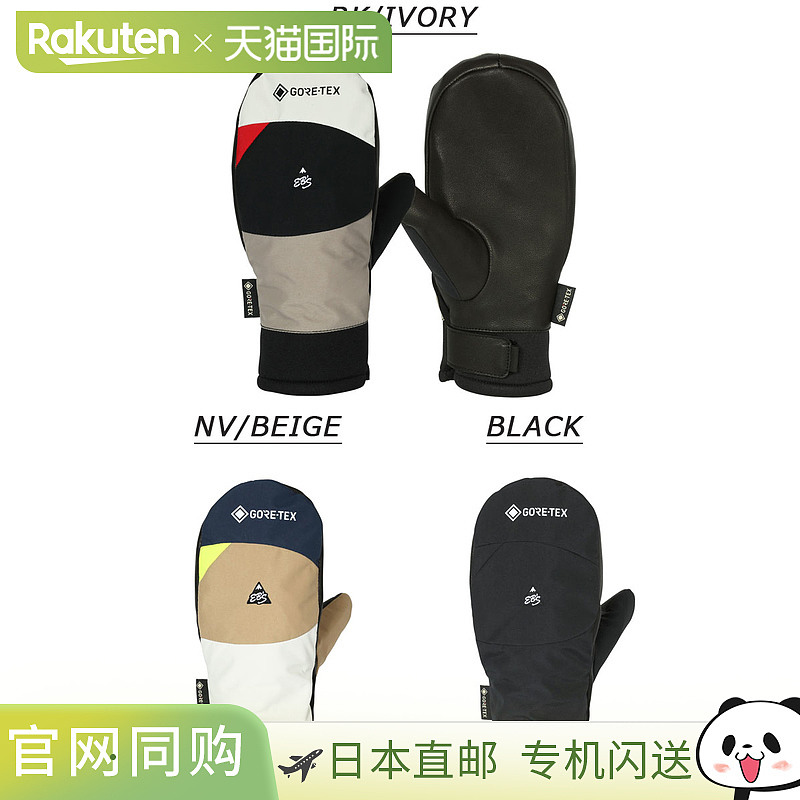 eb's Light Mitten 手套，GORE-TEX，男女通用，单板滑雪和双板滑