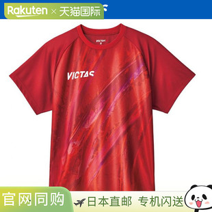 T恤 NTS413 乒乓球 9000 VICTAS 532401 VICTAS短袖