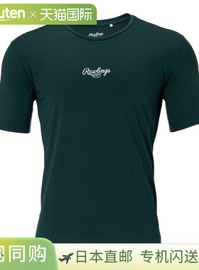 Rawlings 短袖汗衫 ASU15S02-DGRN