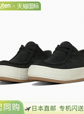 日本直邮Converse 男鞋 AS? Border Star Moccasin OX AS? BOARDE