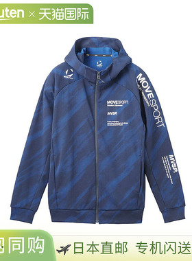 日本直邮MOVESPORT SUNSCREEN 男士防晒全图案针织连帽衫秋冬款运