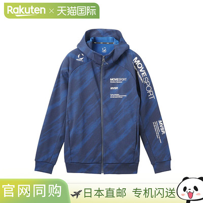 日本直邮MOVESPORT SUNSCREEN 男士防晒全图案针织连帽衫秋冬款运
