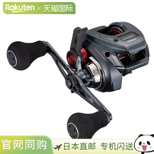 日本直邮Shimano 25 Engetsu CT 150PG 路亚轮 [4]