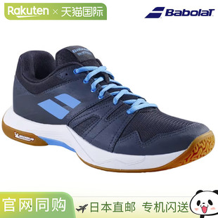 黑色 2045 Shadow 男 3A0F24C656 Team 灰色 日本直邮Babolat