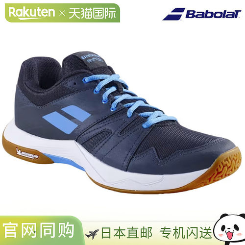 日本直邮Babolat Shadow Team 2 黑色 x 灰色 3A0F24C656-2045 男