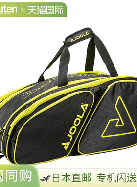 日本直邮JOOLA Tour Elite Pro Bag Pickleball 背包/行李袋 PABA