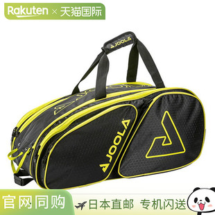 日本直邮JOOLA Tour Elite Pro Bag Pickleball 背包/行李袋 PABA