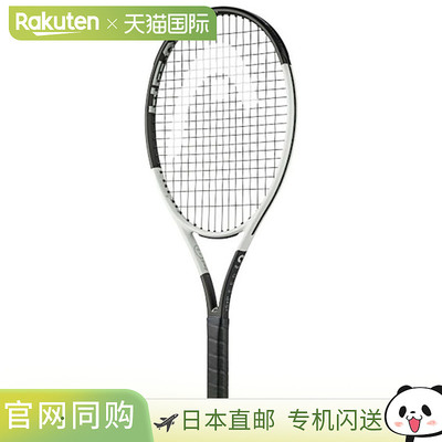 日本直邮HEAD 儿童速度型青少年网球拍预穿线 HEAD 236054