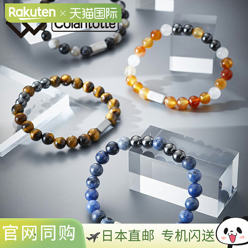 日本直邮Colantotte LOOP REI ABAEM