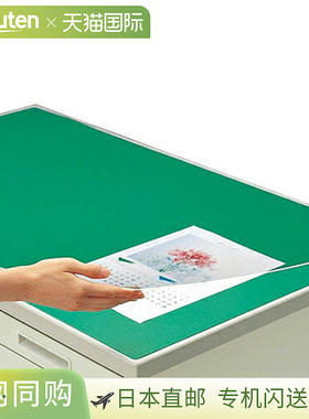 日本直邮 KOKUYO 硬质桌垫 亚克力 绿色 透明 带衬垫 通用型 MA-1