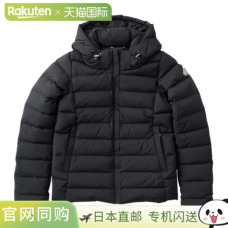 Pyrenex Sputnik Soft 2 女款羽绒服 (HWS005 P)