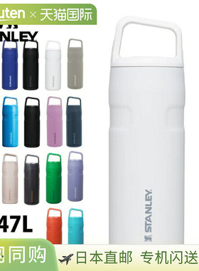 日本直邮STANLEY Aerolite 真空水壶0.47 升 (11217) - STANLEY 1