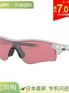 Oakley Golf RADARLOCK PATH OO9206-4838 太阳镜 冷灰色 OAKLEY