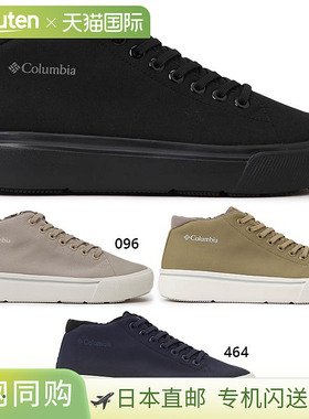 日本直邮Columbia 男士和女士 Hawthorne Rain Mid Omni-Tech 运