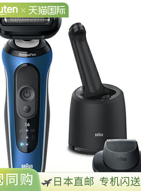 日本直邮BRAUN 6 系列电动剃须刀 62B7200CC（蓝色）