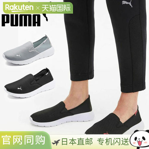 PUMAF彪马lex Renew一脚蹬运动休闲女鞋网眼轻便品牌鞋跑步鞋3719