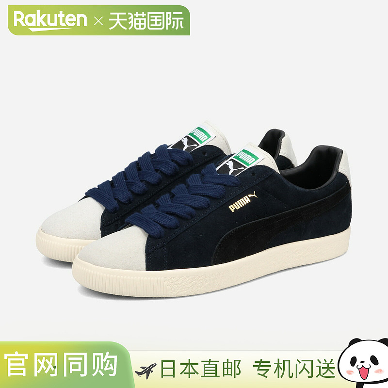 日本直邮PUMA SUEDE VTG MIJ x ACY 男士麂皮复古低帮运动鞋海军/