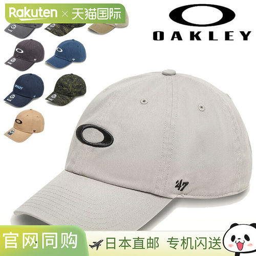Oakley 帽子 男女通用 OAKLEY Remix Dad Hat 47 品牌合作款 6 片