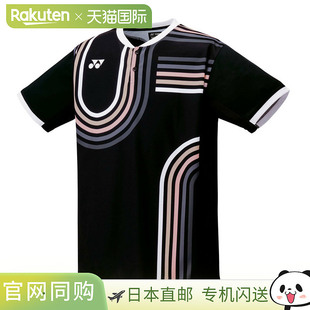 2025AW 男款 羽毛球网球 10639 日本直邮尤尼克斯比赛服