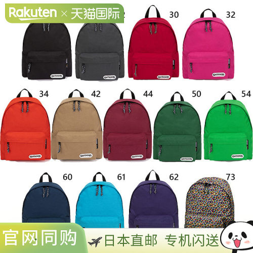 日本直邮OUTDOOR PRODUCTS 452U MEDIUM 标准双肩背包 15.4L 男士