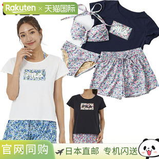 件套泳衣套装 日本直邮FILA 女士 含徽标T恤花卉印花比T Nikki