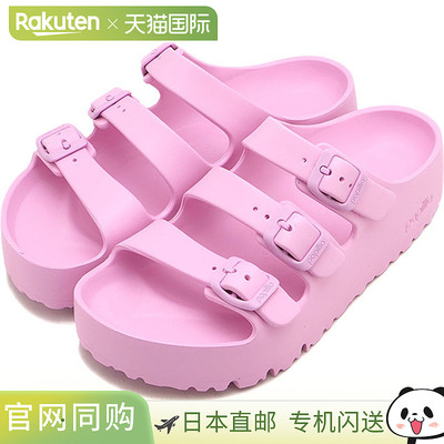 日本直邮Birkenstock Florida III EVA Flex 女士厚底凉鞋 [10314