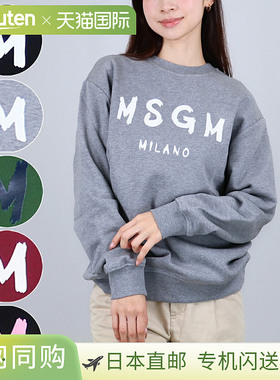 日本直邮MSGM 儿童和女士徽标卫衣 JUSW018 UNI 衬里