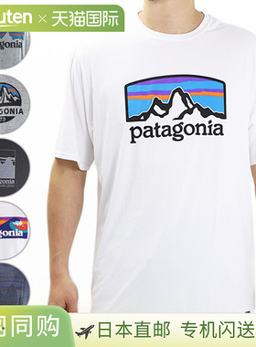 patagonia T恤短袖男士MS CAP COOL DAILY GRAPHIC SHIRT 45235 C