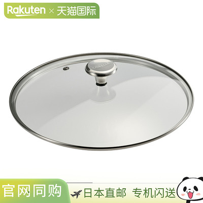 CORELLE 煎锅玻璃盖 20cm 24cm 26cm 28cm DuraNano 透明 DuraNan