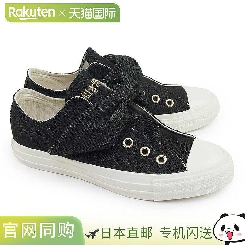 日本直邮Converse All Star DM OX Ribbon 女士套脚运动鞋低帮无