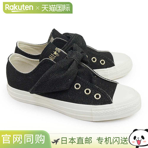 日本直邮Converse All Star DM OX Ribbon 女士套脚运动鞋低帮无