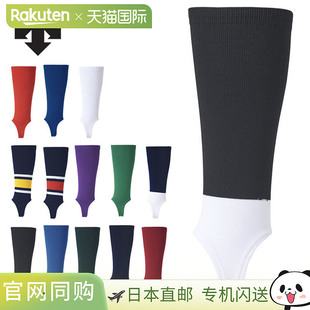 带脚带和摆动设计 DESCENTE C8400 棒球低胸彩色长袜 服饰配 男士