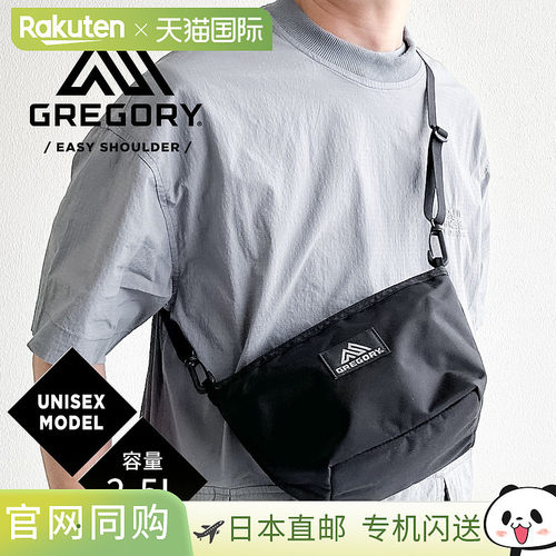 日本直邮GREGORY格里高利男包女包单肩包斜挎包