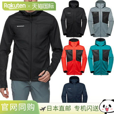 日本直邮Mammut男女款Ultimate8软壳连帽夹克亚洲版型1011-02650