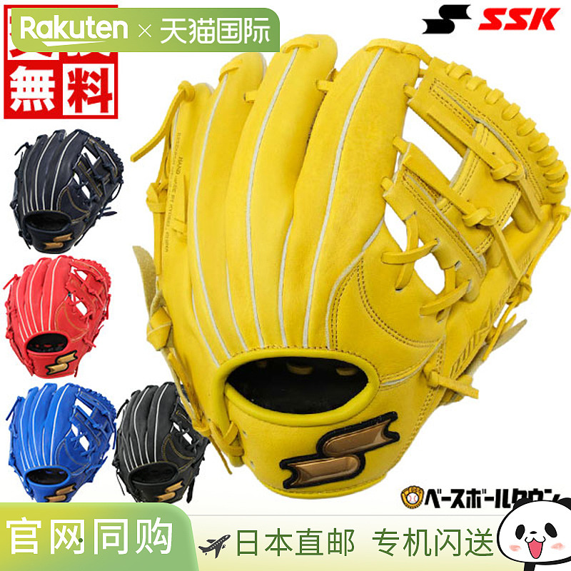 日本直邮SSK 棒球手套 垒球 青少年 右手 左手Windream 全能 SS