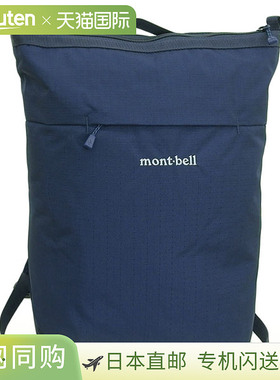 日本直邮Montbell 男女包背包尼龙Bernina Pack 101123903NVmont-