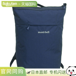 101123903NVmont Pack 男女包背包尼龙Bernina 日本直邮Montbell