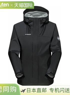 Mammut猛犸象 Microlayer 2.0 HS连帽夹克女式亚洲版型户外外套