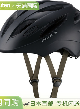 日本直邮OGK KABUTO SCUDO-5 自行车头盔57-59厘米哑光黑色