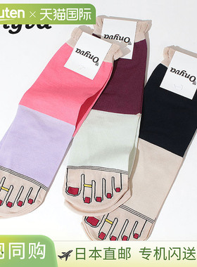 ONYVA 双色袜子 ONV-TE24811 | 时尚、独特、亮眼的踝袜。馈赠佳