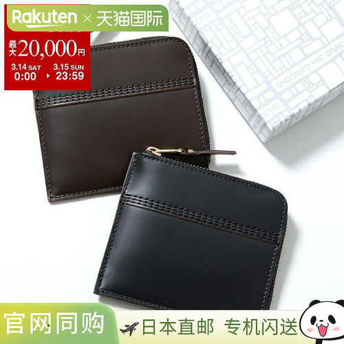 日本直邮COMME des GARÇONS TRIPLE STITCH SA3100TS 男士 L 形拉