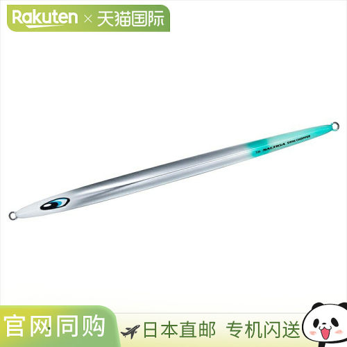 日本直邮Daiwa Jig Saltiga Swim Chopper 350g ML 头尾蓝色发光