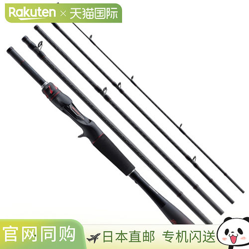 Shimano禧玛诺 Bass Rod Zodias（Pack Rod）C66ML-5 移动杆 2021