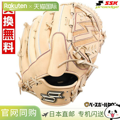 日本直邮SSK Pro Edge 系列 SBN 投手手套尺码 6L右手投掷驼色202