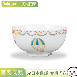 日本直邮九谷烧小饭碗降落伞 河合高友饭碗