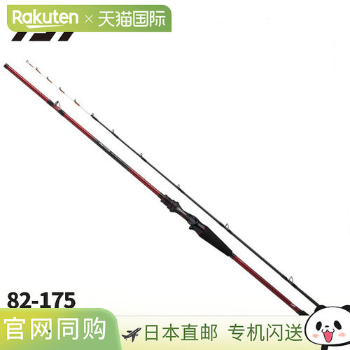 日本直邮Daiwa 船竿 25 Analyst 轻型带鱼 Tenya 82-175