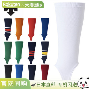 带脚部抓握设计 低帮彩色青少年棒球袜 附穿戴 JC8400 DESCENTE