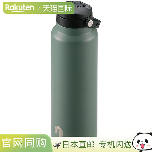 日本直邮Captain Stag HD 一键式水壶 1000 橄榄色 Dora 户外用品